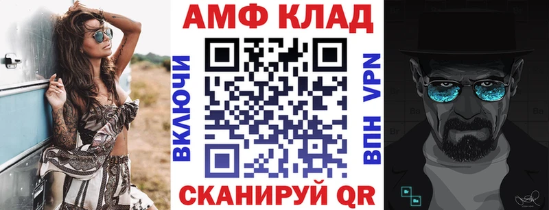 АМФЕТАМИН VHQ  Новосиль 
