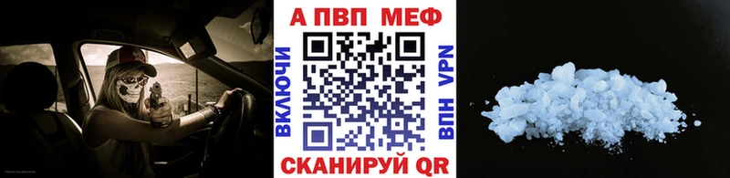 Альфа ПВП кристаллы Новосиль