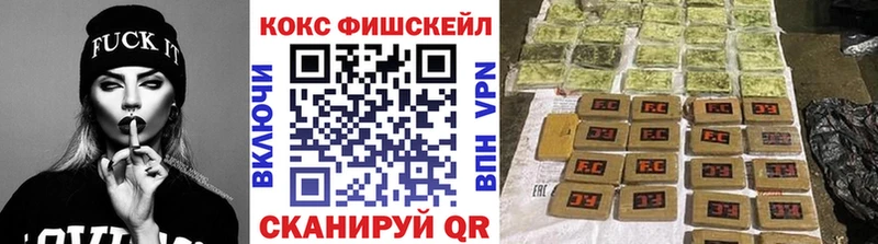 Cocaine Боливия блэк спрут ссылка площадка как зайти продажа наркотиков Новосиль
