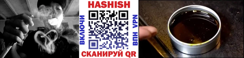 ГАШИШ убойный  цена   KRAKEN ONION  Новосиль 
