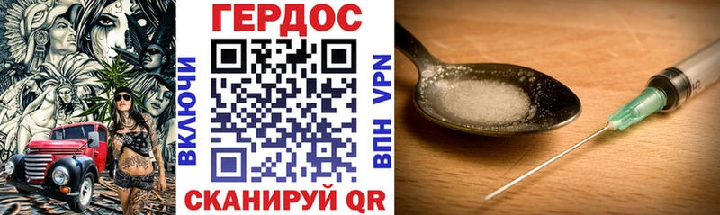 ГЕРОИН афганец  Новосиль 