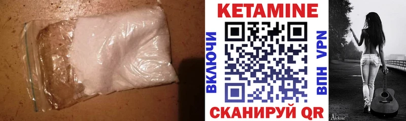 ОМГ ОМГ зеркало купить наркотики сайты Новосиль Кетамин ketamine