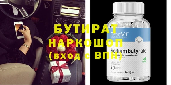 мефедрон Баксан