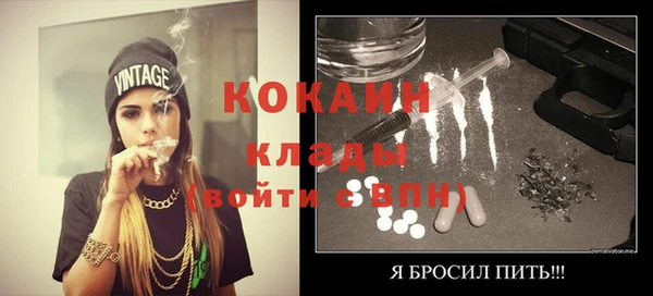 трава Балабаново
