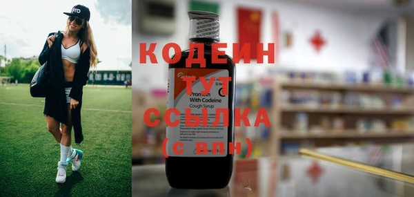 трава Балабаново