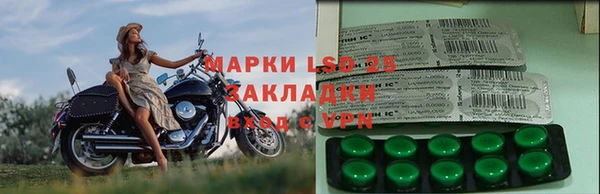 трава Балабаново