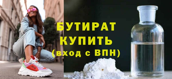 метадон Балахна