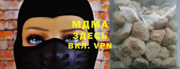 кристаллы Усолье-Сибирское
