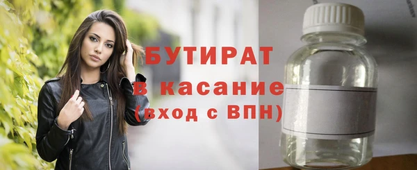 метадон Балахна