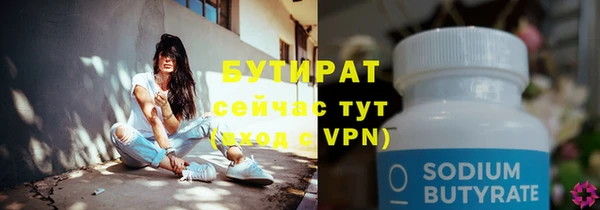 метадон Балахна