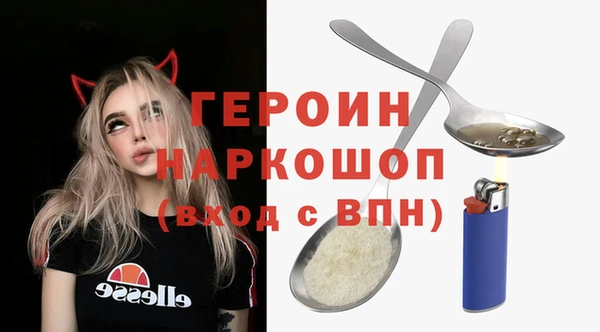 метадон Балахна