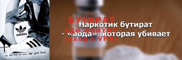 метадон Балахна