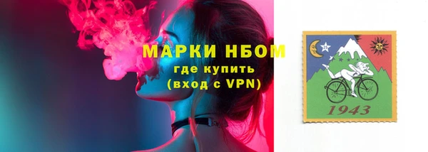 метадон Балахна