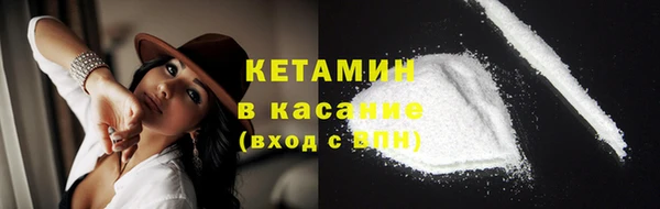мефедрон Баксан