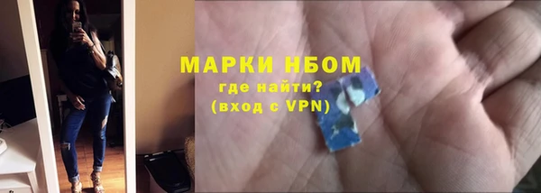трава Балабаново