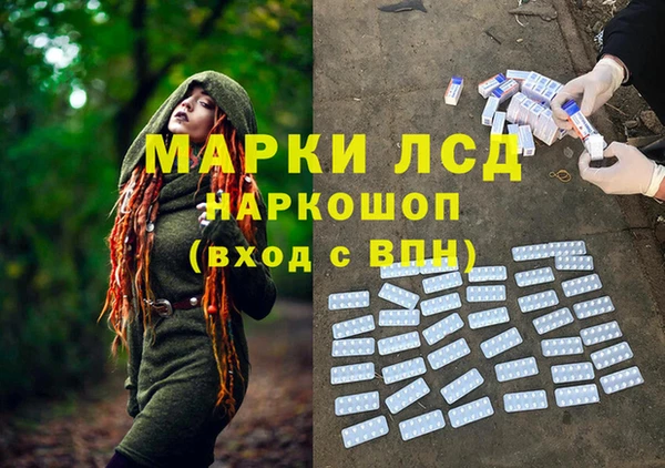 трава Балабаново