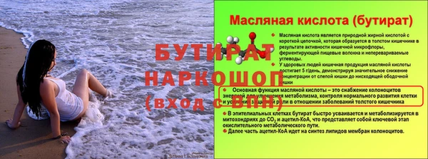 мефедрон Баксан