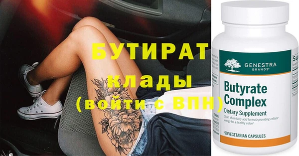 трава Балабаново