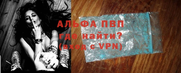 кристаллы Усолье-Сибирское