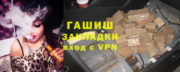 трава Балабаново