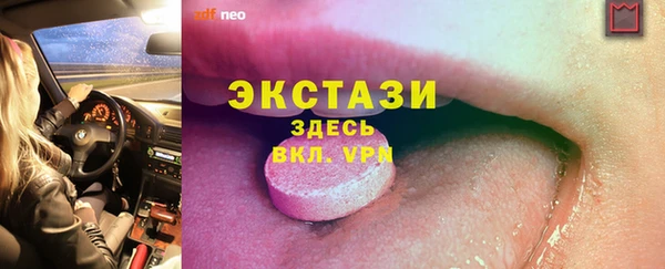 мефедрон Баксан