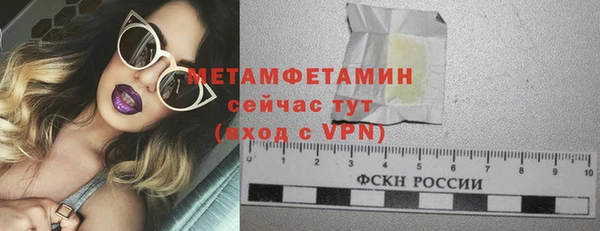 трава Балабаново