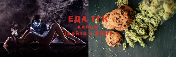трава Балабаново