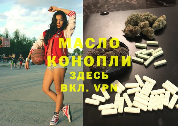 метадон Балахна
