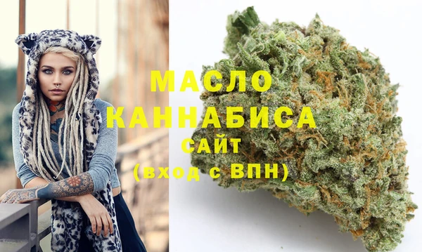 метадон Балахна