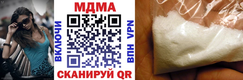 наркотики  Новосиль  MDMA VHQ 