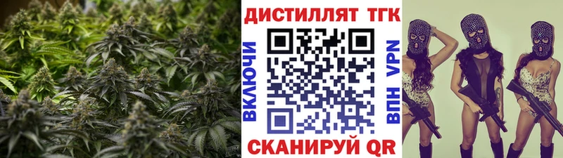 купить закладку гидра ONION ТГК гашишное масло Новосиль
